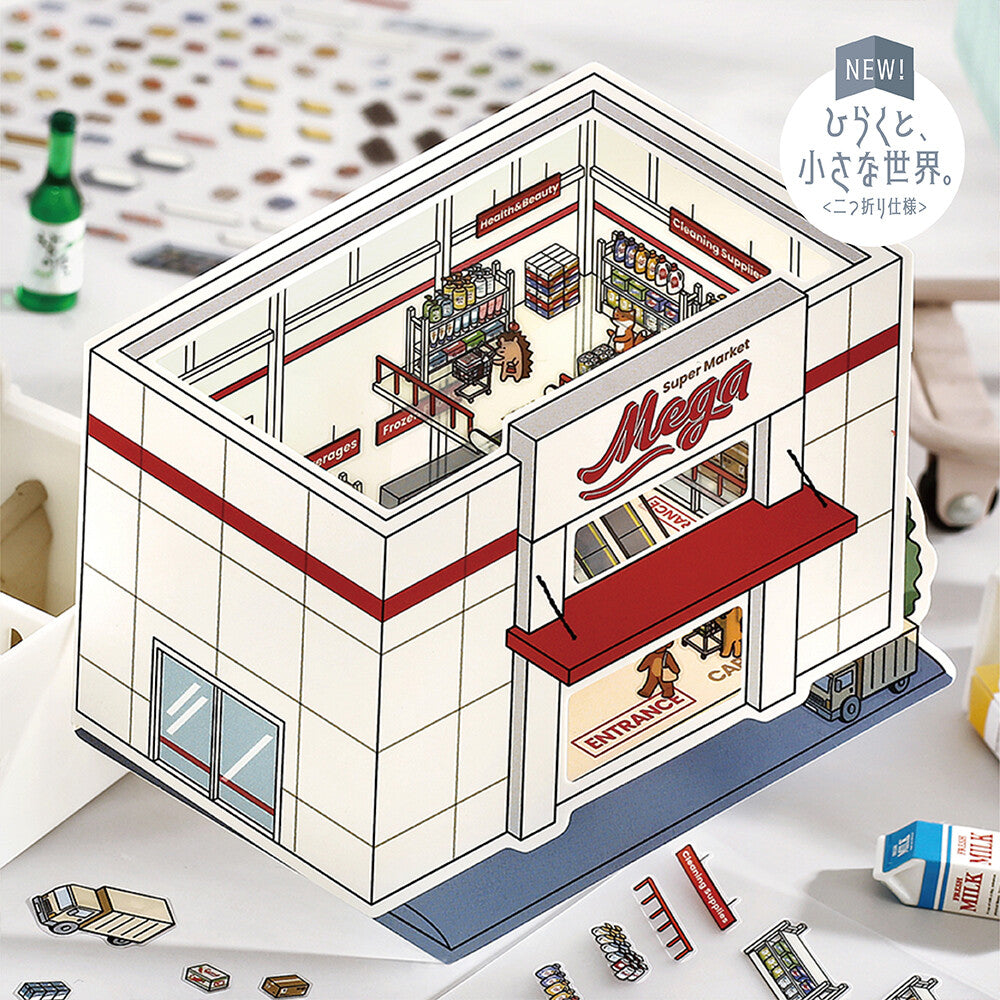 BGM Diorama 2.5D Miniaturzimmer-Sticker-Set