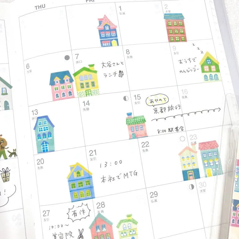 bande Washi Tape Masking Roll Sticker Cute House