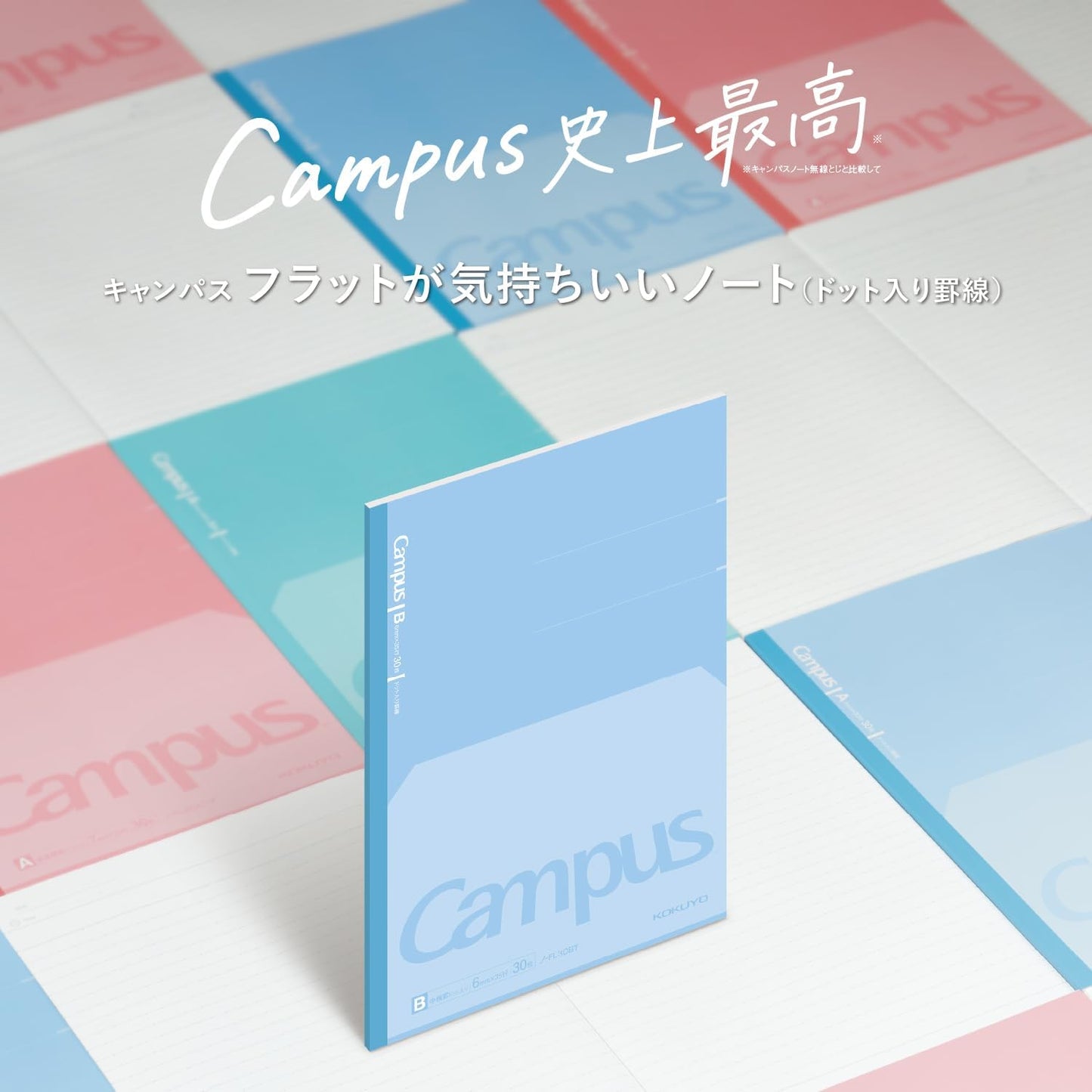 KOKUYO Campus Notebook - 3 pack