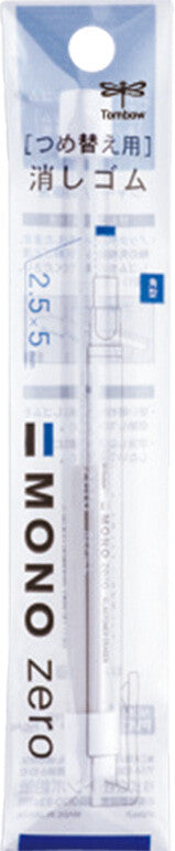 Tombow MONO Eraser