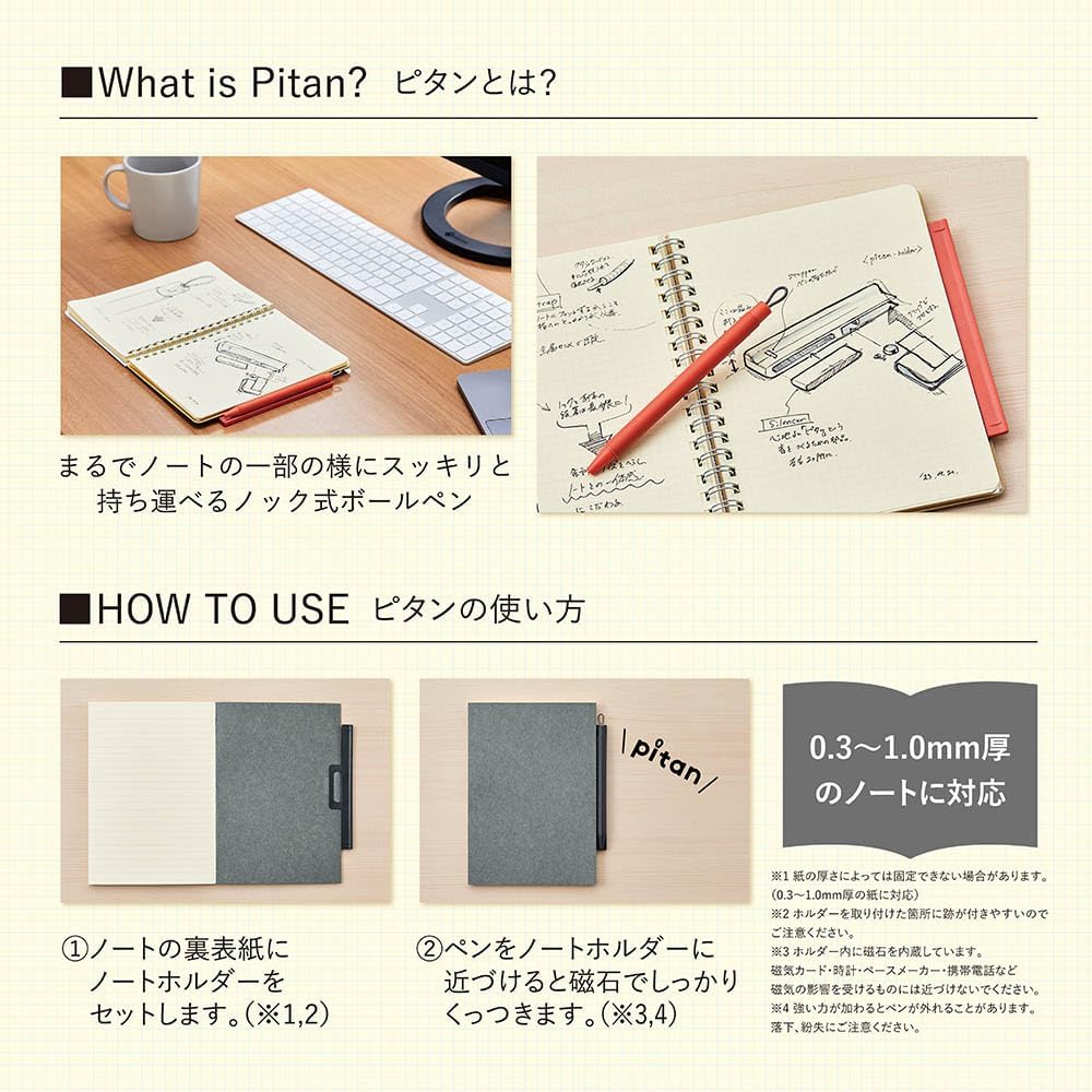 ZEBRA Pitan Pen 0.5mm with Magnet Holder