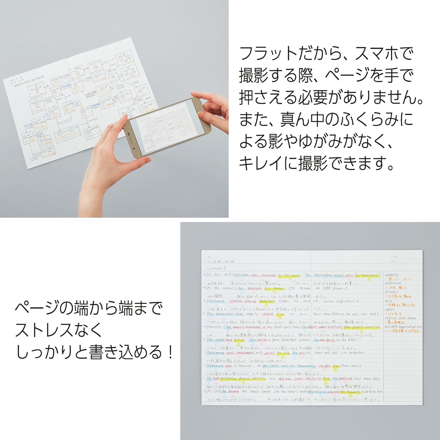 KOKUYO Campus Notebook - 3 pack