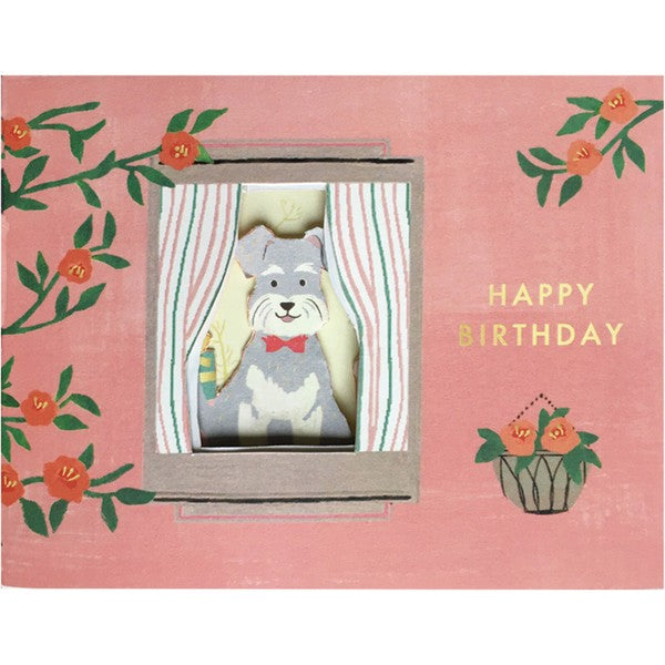 Greeting Card Dog
