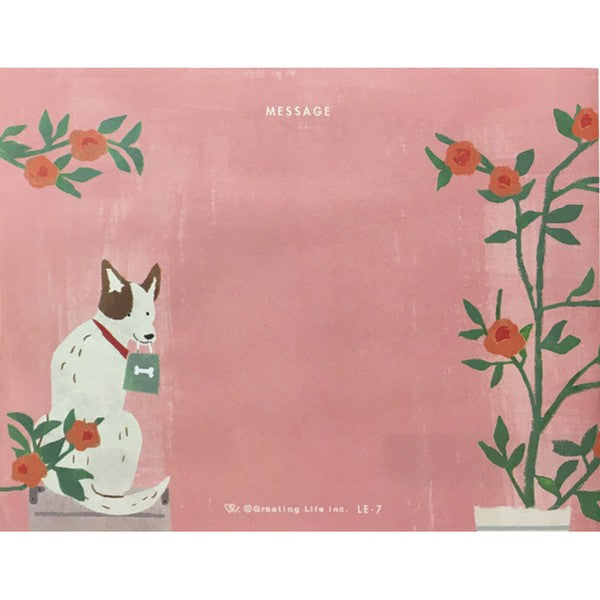 Greeting Card Dog