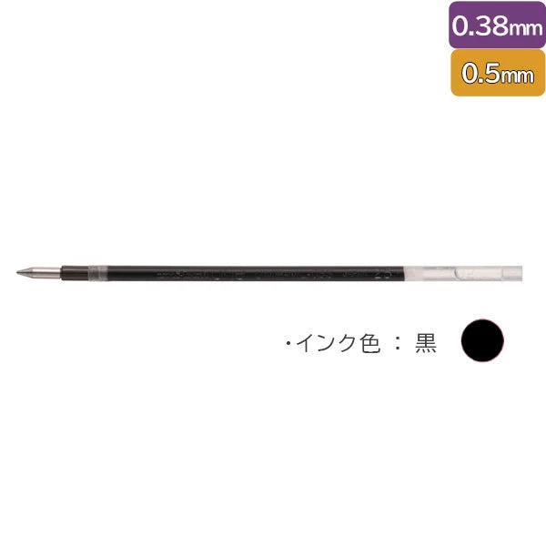 Mitsubishi uni Pen Refills for the ONE 3-Color Gel Pen - UMRML38S / UMRML05S