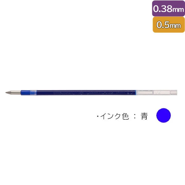 Mitsubishi uni Pen Refills for the ONE 3-Color Gel Pen - UMRML38S / UMRML05S