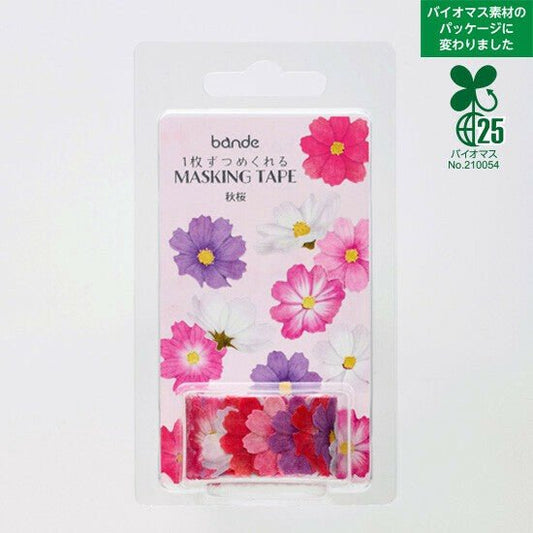 bande Washi Tape Masking Roll Sticker Autumn Cherry Blossoms - Note and Nib