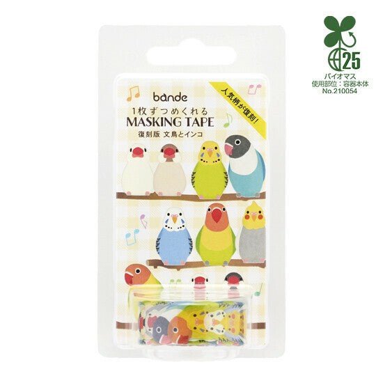 bande Washi Tape Masking Roll Sticker Bunbori and Parakeets - Note and Nib
