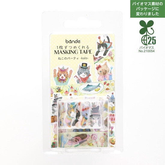 bande Washi Tape Masking Roll Sticker Cats Party - Note and Nib