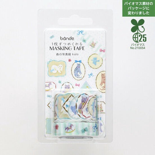 bande Washi Tape Masking Roll Sticker Forest Photo Studio - Note and Nib