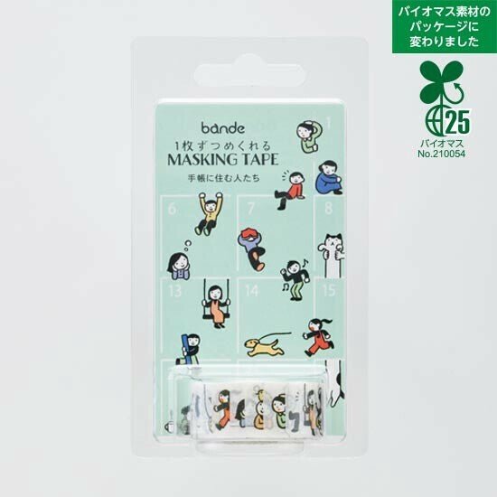 bande Washi Tape Masking Roll Sticker People who live in the notebook - Note and Nib