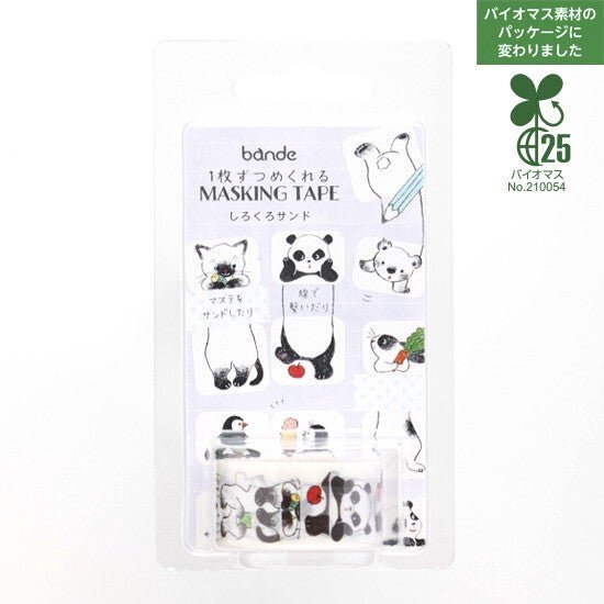 bande Washi Tape Masking Roll Sticker Shirokuro Sand - Note and Nib