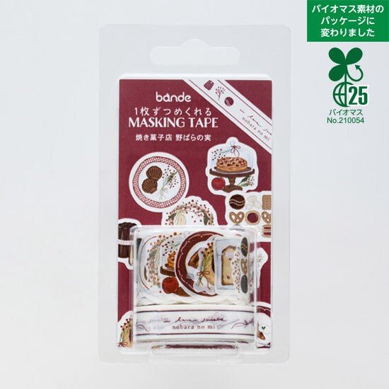bande Washi Tape Roll Sticker Baked Confectionery Shop Wild Berries - Note and Nib