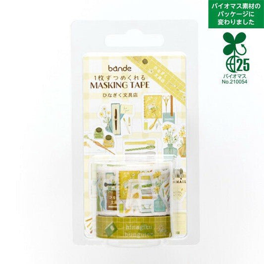 bande Washi Tape Roll Sticker Hinagiku Stationery Store - Note and Nib