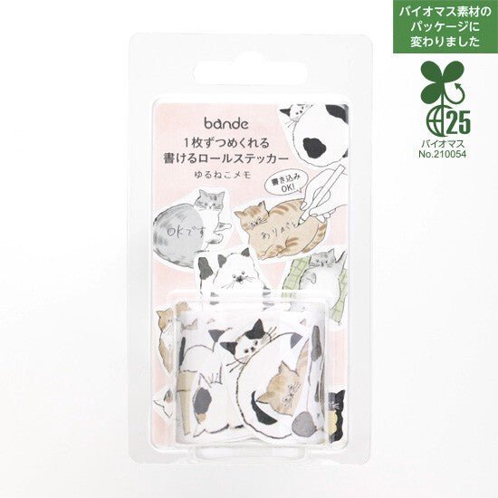 bande Washi Tape Roll Sticker Loose Cats - Note and Nib