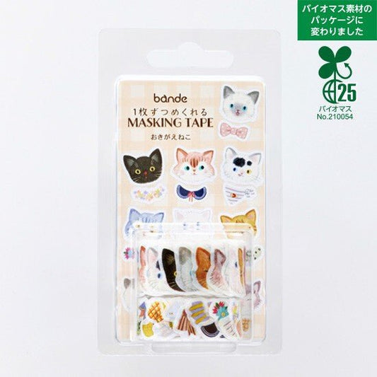 bande Washi Tape Roll Sticker Okegae Cat - Note and Nib