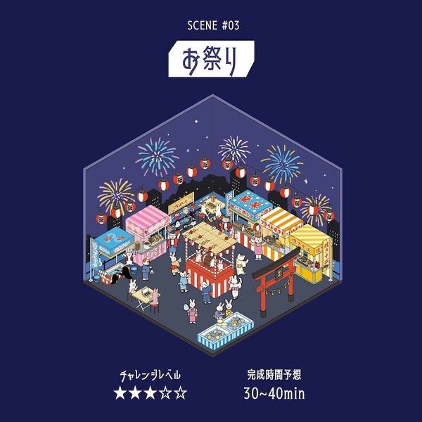 BGM Planner Stickers - Note and Nib