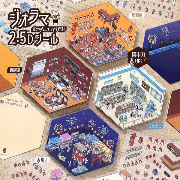 BGM Planner Stickers - Note and Nib