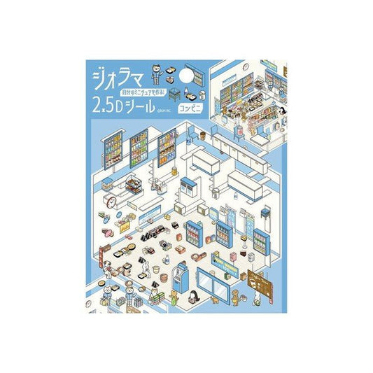BGM Planner Stickers - Note and Nib