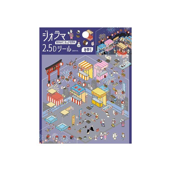 BGM Planner Stickers - Note and Nib
