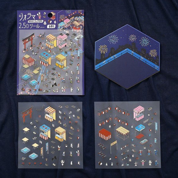 BGM Planner Stickers - Note and Nib