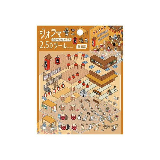 BGM Planner Stickers - Note and Nib