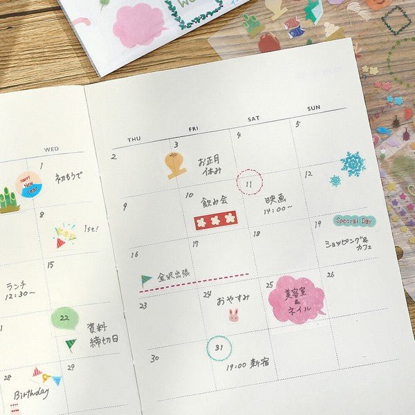BGM Planner Stickers Sheet sticker 6 - types - Note and Nib