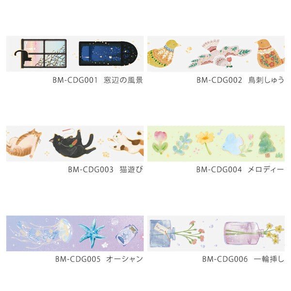 BGM Washi Tape - LIFE Collection - Note and Nib
