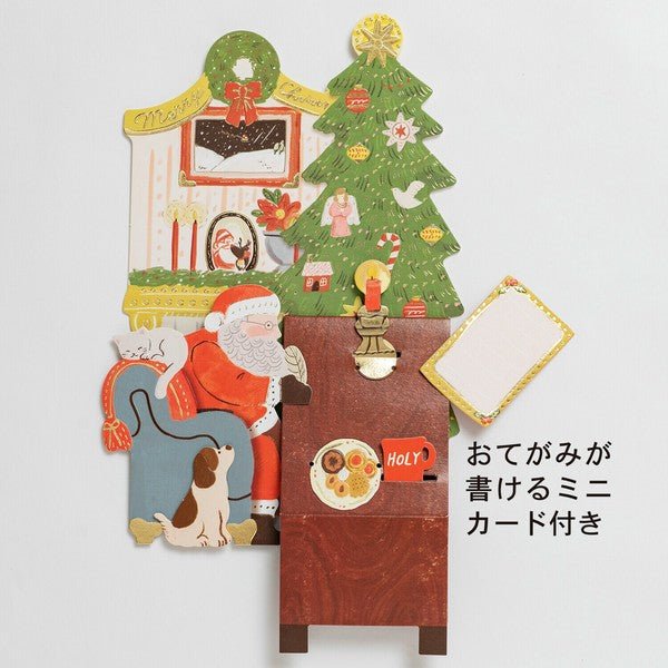 Christmas Greeting Card Santa Claus - Note and Nib