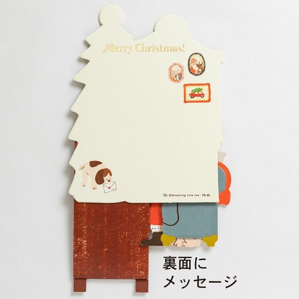 Christmas Greeting Card Santa Claus - Note and Nib