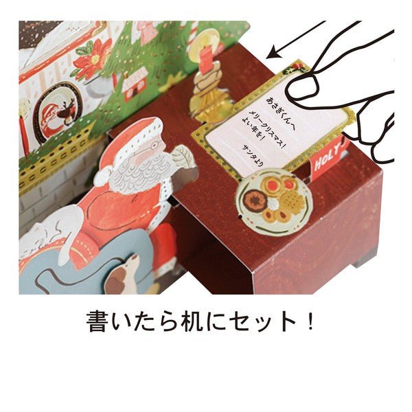 Christmas Greeting Card Santa Claus - Note and Nib