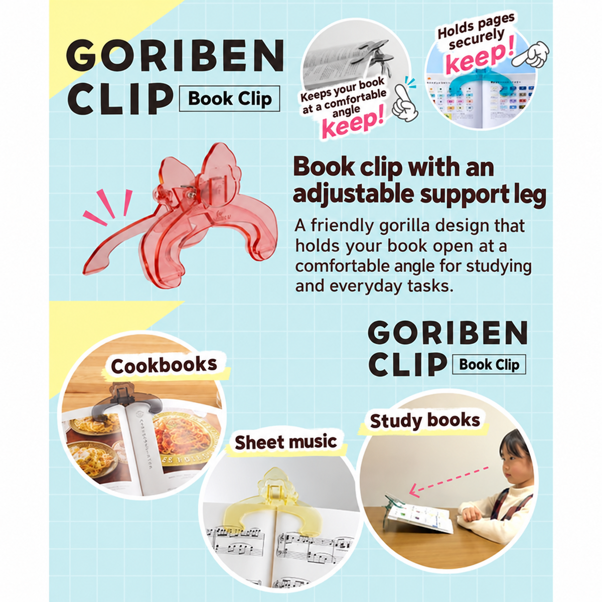 Goriben book clip features with English captions