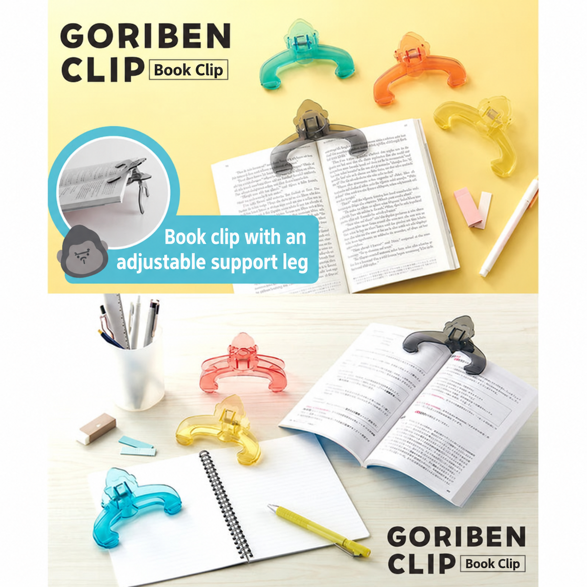 Goriben book clip overview with English captions