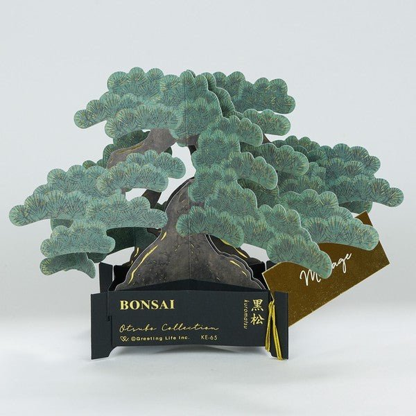 Greeting Card Bonsai - Note and Nib