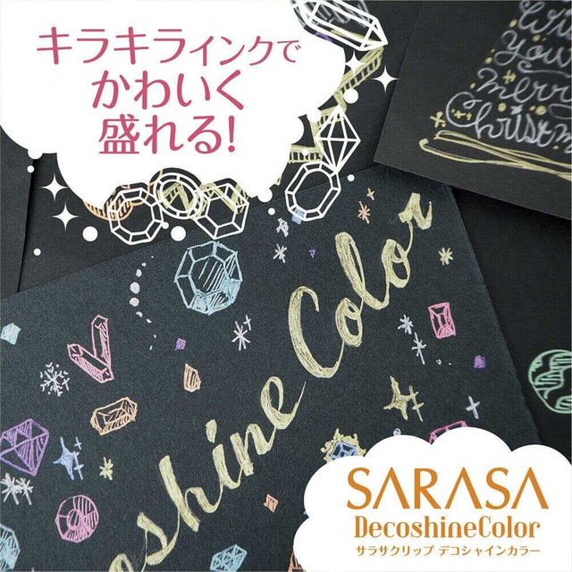 ZEBRA Sarasa Ballpoint Pen - Deco Shine
