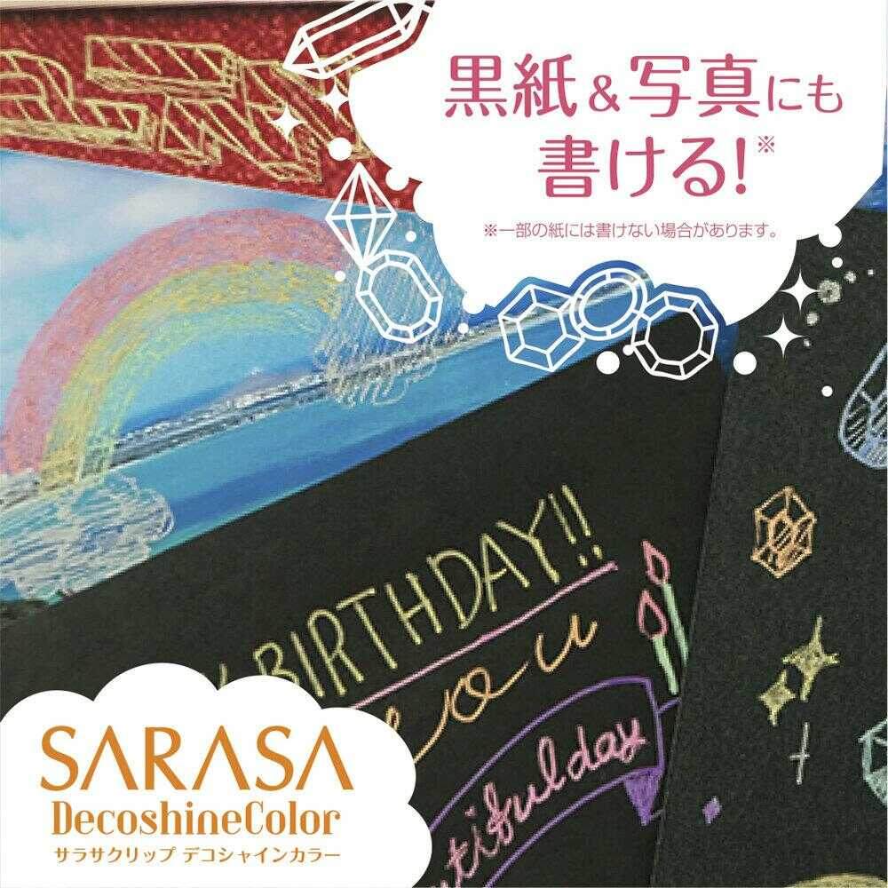 ZEBRA Sarasa Ballpoint Pen - Deco Shine