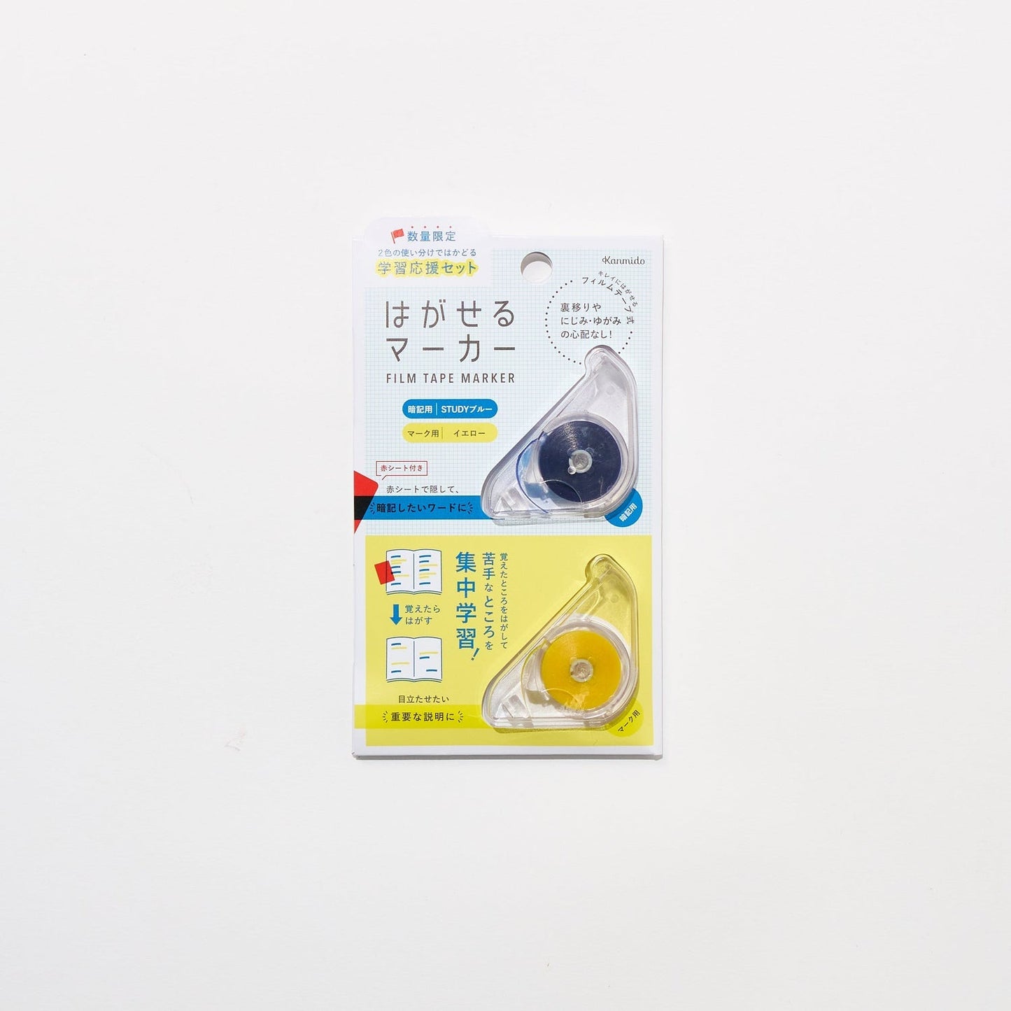 Kanmido Hagaseru Marker Study Support Set - Note and Nib