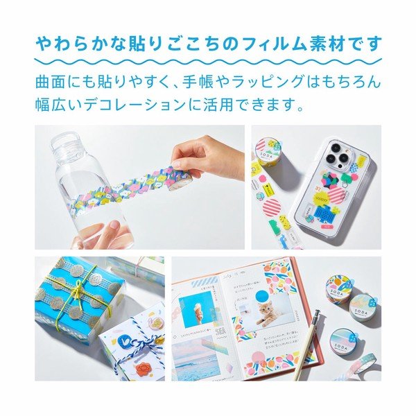 KINGJIM SODA Washi Tape - Relaxed (30mm) - Note and Nib