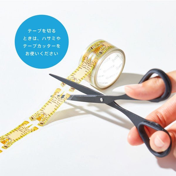 KINGJIM SODA Washi Tape - Tiger 2 (20mm) - Note and Nib