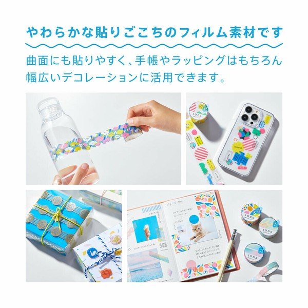 KINGJIM SODA Washi Tape - Variety (30mm) - Note and Nib