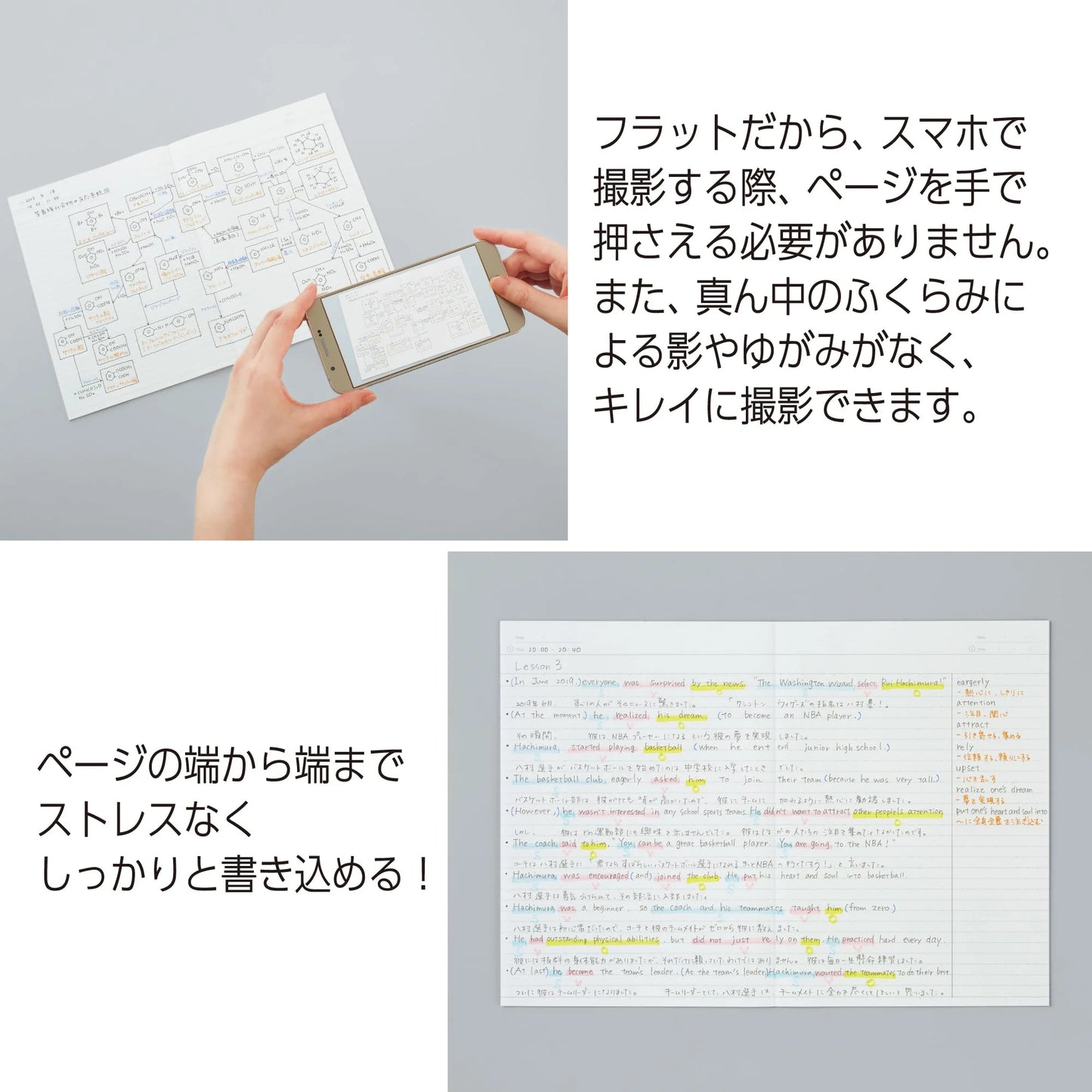 KOKUYO Campus Notebook