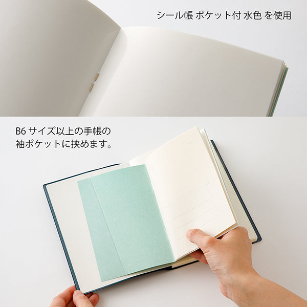 Midori Sticker Book with Pocket Grey – Release paper demonstration