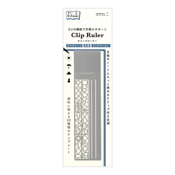Midori Clip Ruler Silver