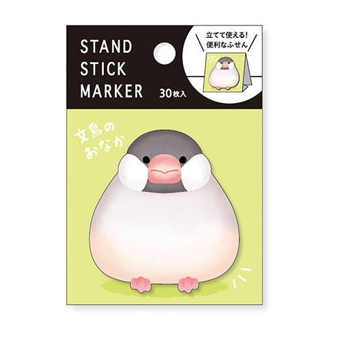 MIND WAVE KITERA Sticky Notes with Stand - Note and Nib