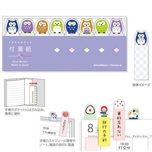 MIND WAVE Sticky Notes Page Marker Owl - Note and Nib