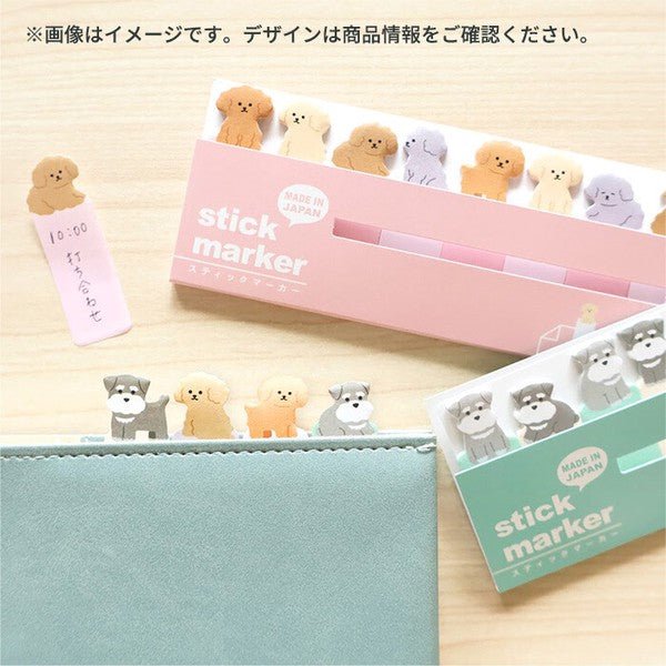 MIND WAVE Sticky Notes Page Marker Schnauzer - Note and Nib