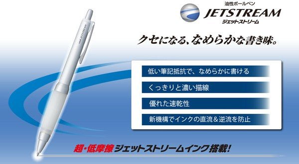 Mitsubishi Jetstream Alpha - Gel 0.7mm - Note and Nib