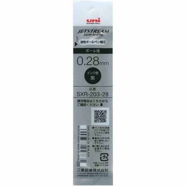 Mitsubishi Jetstream Edge Refill SXR - 203 .28mm - Note and Nib