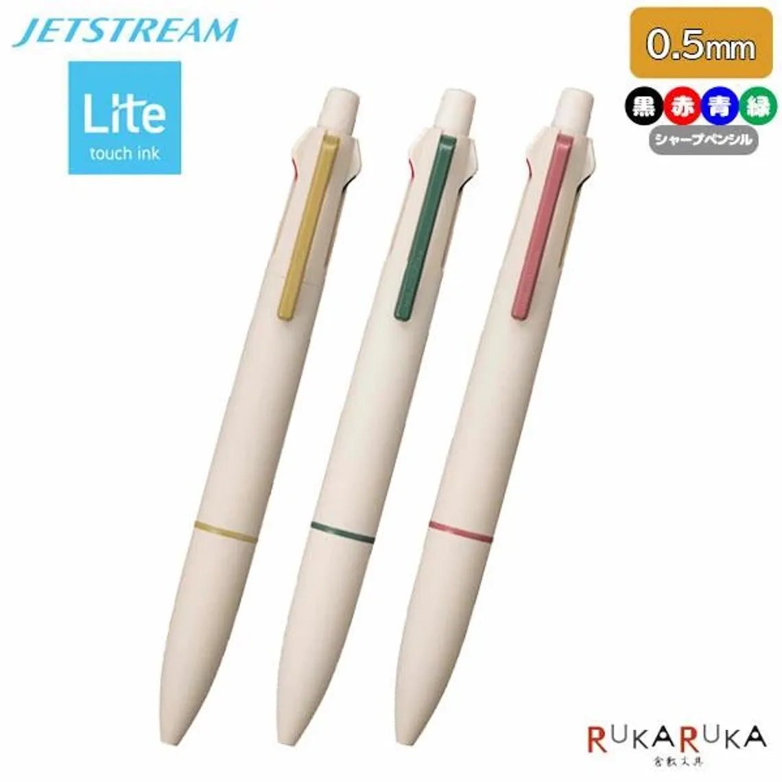 Mitsubishi Uni Jetstream Lite 4&1 Multifunction Pen - 0.5mm - Limited Edition - Note and Nib