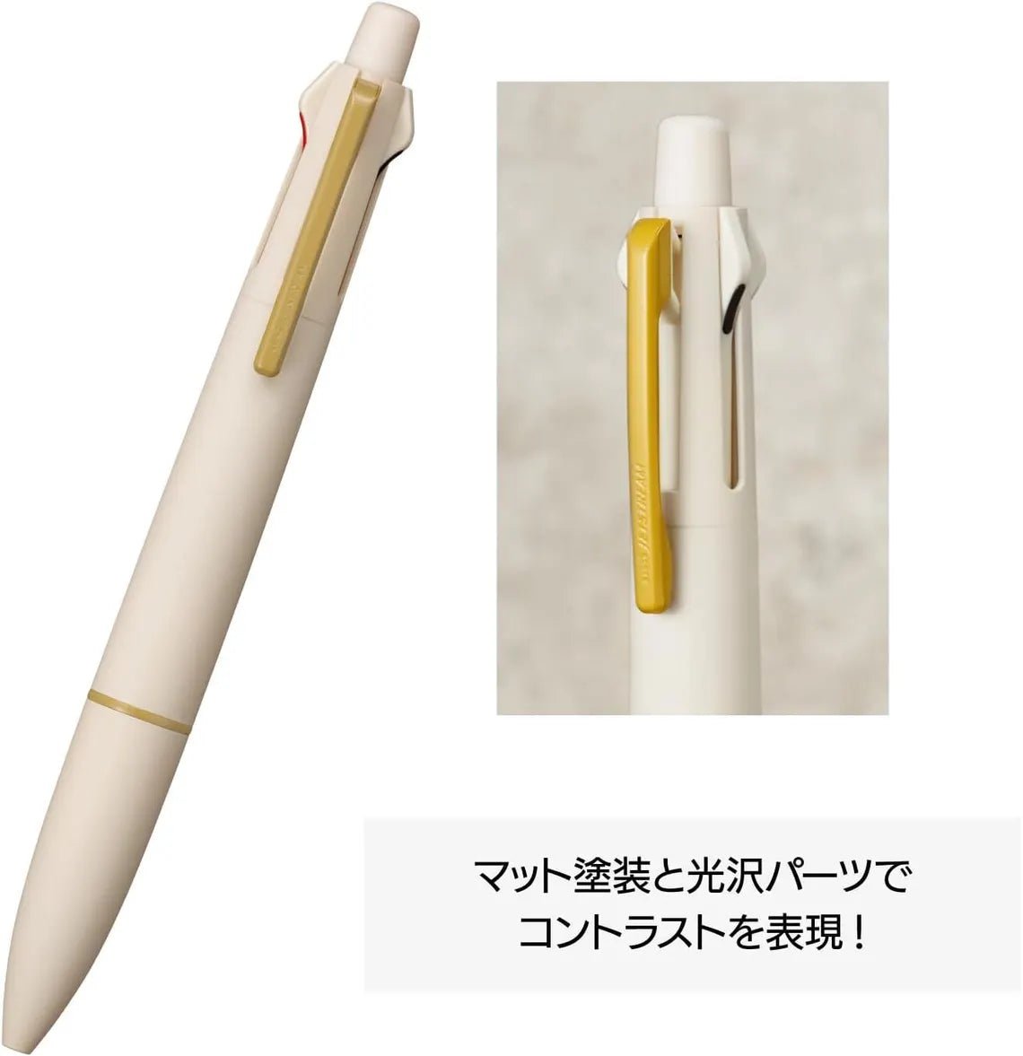 Mitsubishi Uni Jetstream Lite 4&1 Multifunction Pen - 0.5mm - Limited Edition - Note and Nib